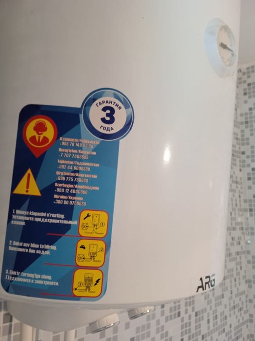 Продается титан в хорошем состоянии