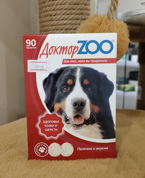Доктор ЗОО лакомство для собак,витамины