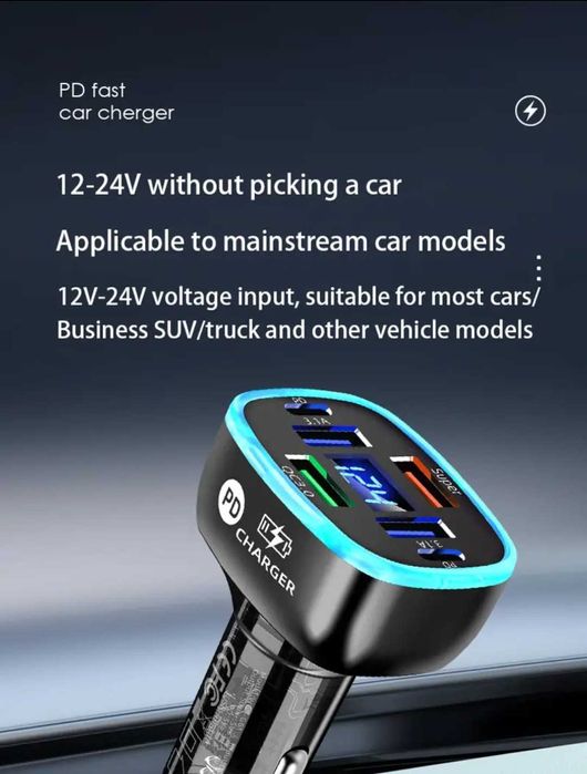 бързо зарядно 12V-24V за телефон за кола-камион-бус-ван-мини ван-джип