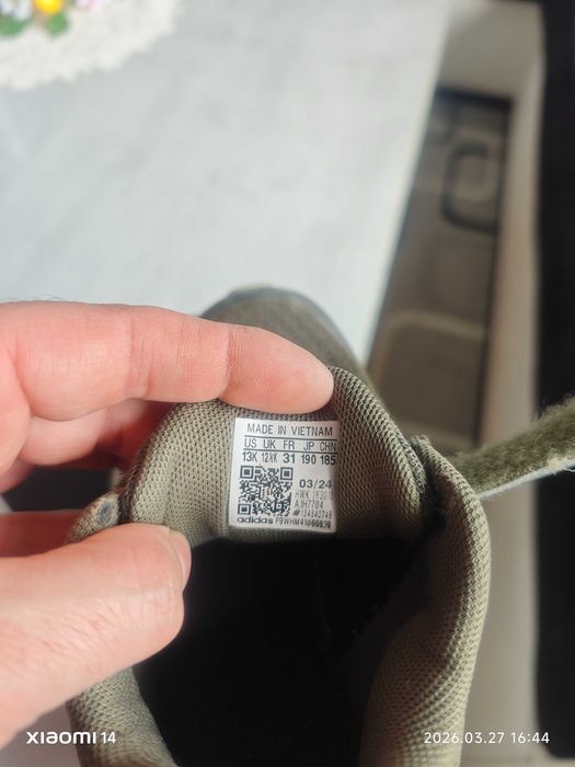 Маратонки Adidas детски