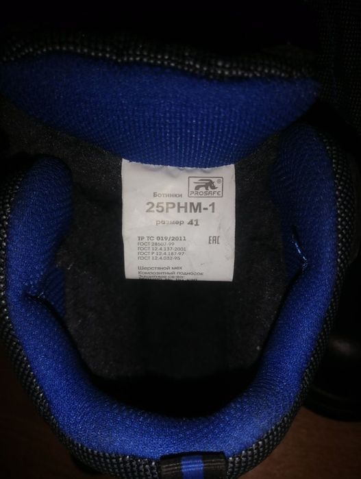 Продам зимние спец ботинки