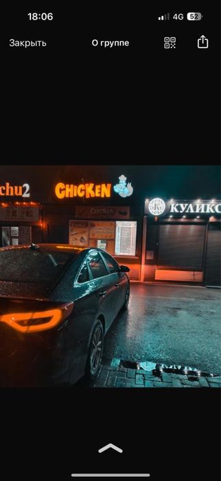 Продаётся готовый бизнес – “Chicken”.