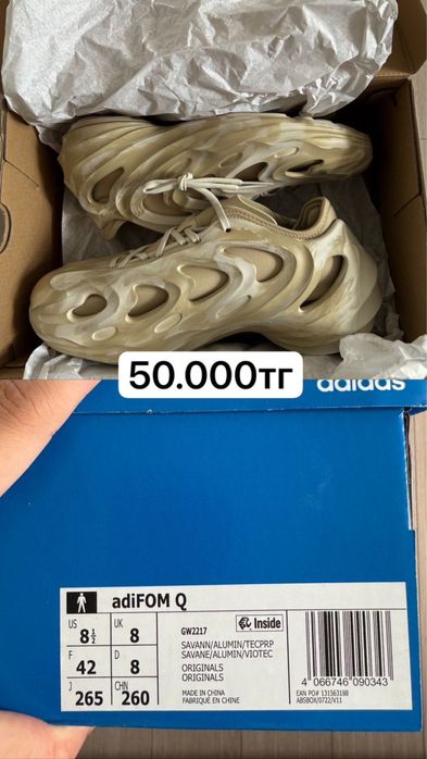 Кроссовки Nike оригинал