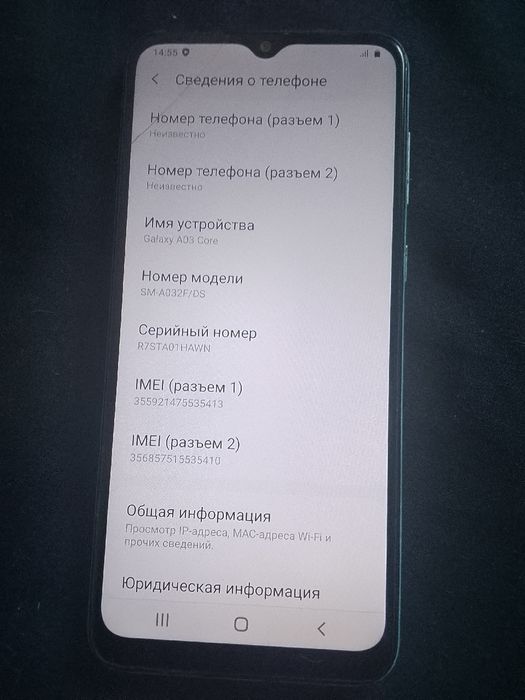 Samsung galaxy a03 core