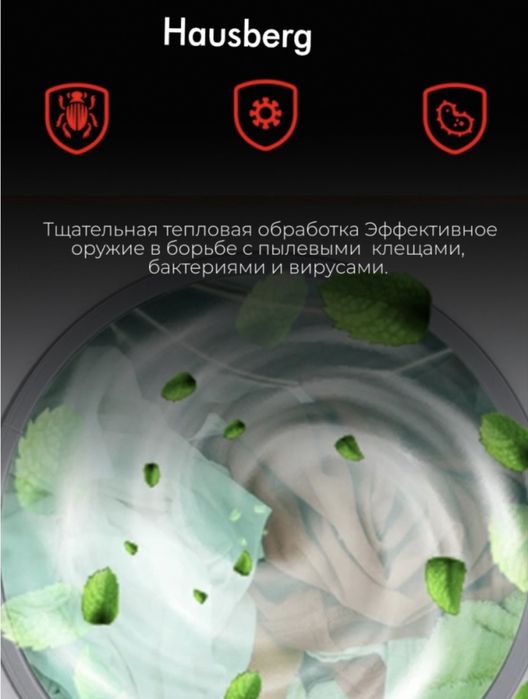 Мини сушильная машина