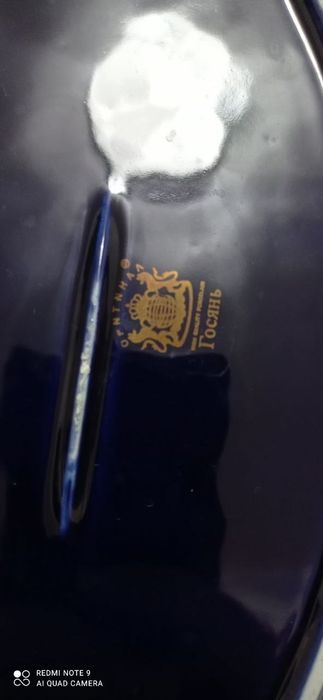 Чинни кора шахзода