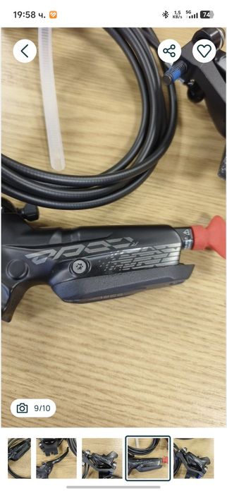 Вело спирачки Sram Code R комплект / 4 бутални /НОВИ