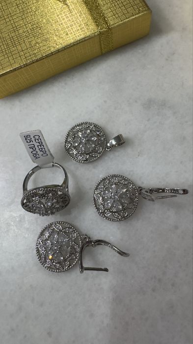 Набор серебро 925