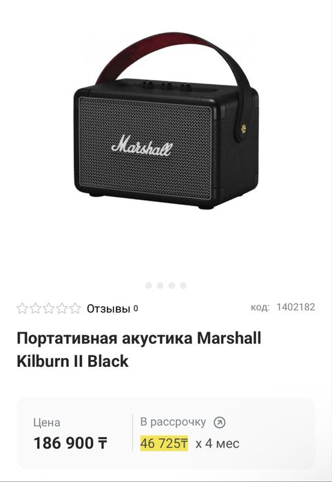 Marshall Kilburn 2