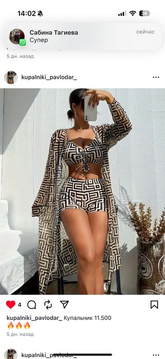 Новый купальник 3000 тг