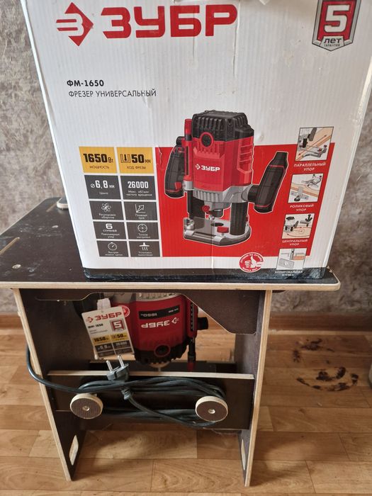 Фрезер универсальный со столом