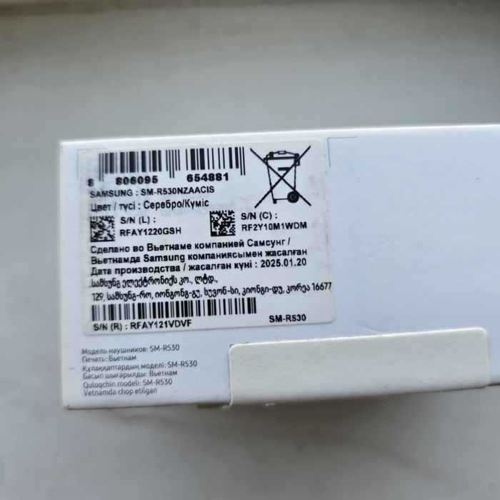Samsung Galaxy buds 3