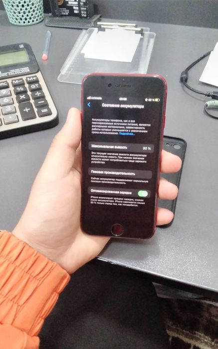 Iphone  8 64gb ideal