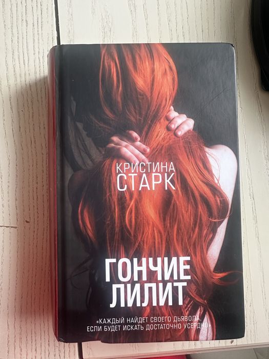 Книги разные жанры