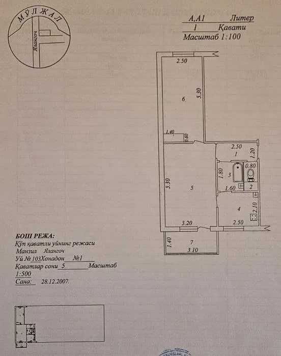Ялонгач! Продам квартиру 2/1/4, 42 м2,  Мирзо-Улугбекский район