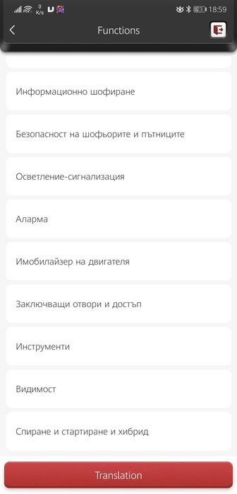 Mucar bt200  Диагностика от Launch / Thinkdiag - Mucar BT200  БГ