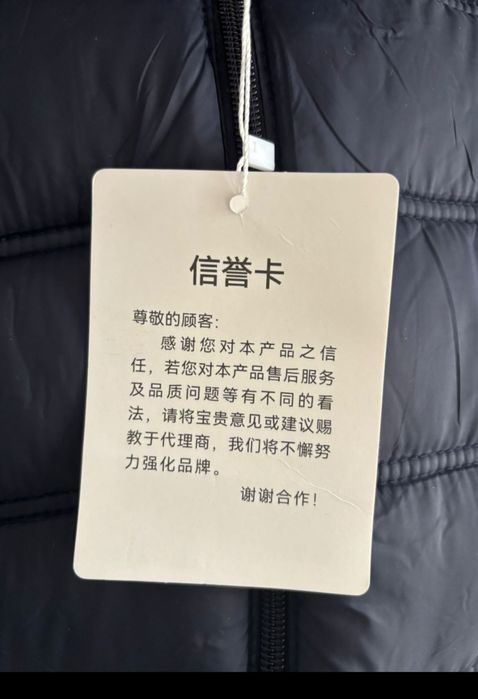 Куртка сатылады ультралегкий