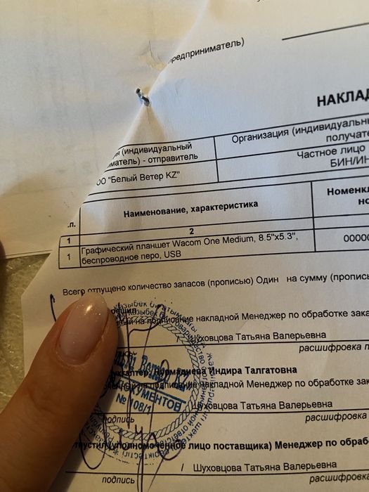 Графический планшет Wacom One Medium CTL-672-S/N