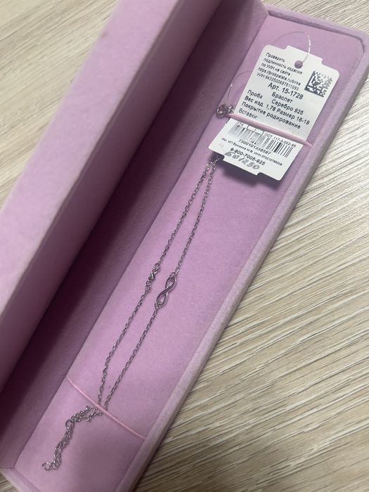 Продам браслет новый