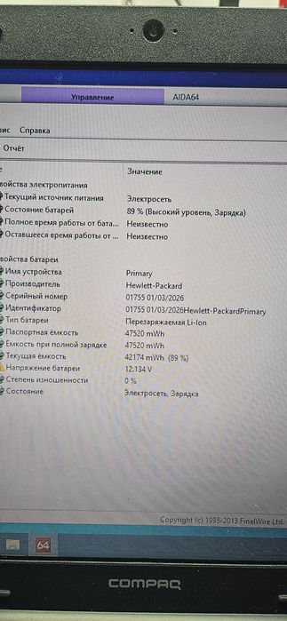 Продам ноутбук HP Compaq CQ58.