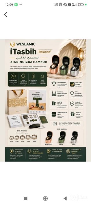 Smart  ITasbih WESLAMIC.  Zaryadlovchi keys, sovgʻa uchun ajoyib toʻpl