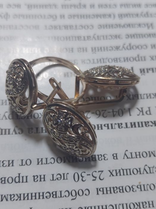 Набор кольцо- серьги