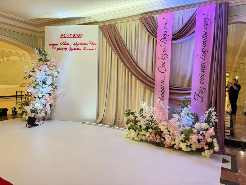 Баннер фотозона оформление