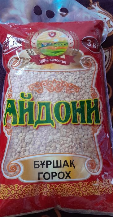 БАРАКАТ рис и АЙДОНИ гречка, горох