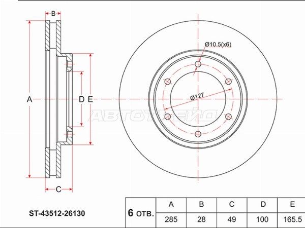 Диск тормозной Toyota Granvia
