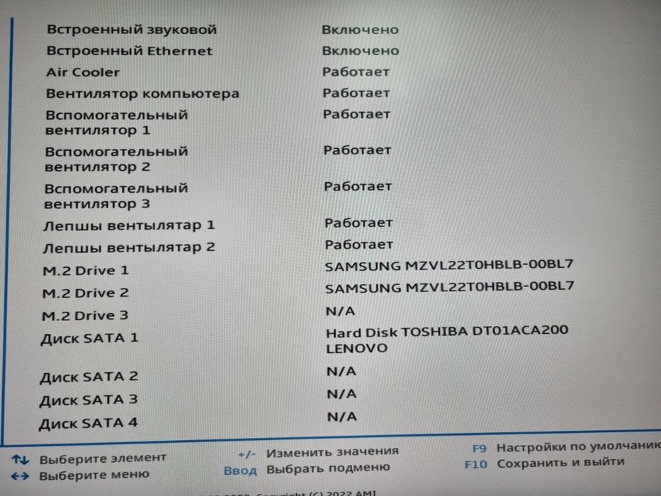 Новый игровой компьютер Lenovo Legion T7 34IAZ7