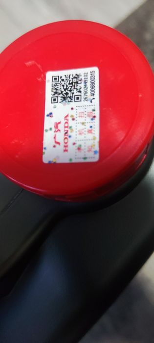 Масло АКПП Honda ATF DW-1