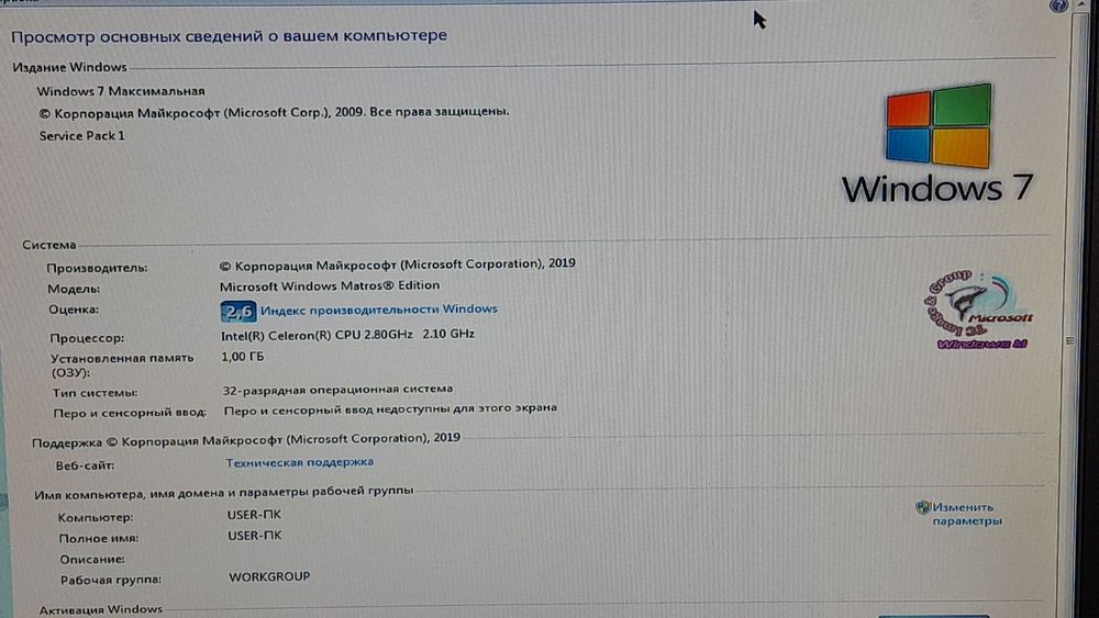 Кампютер Сатылады