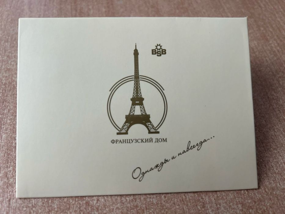 Продам сертификат на 50.000