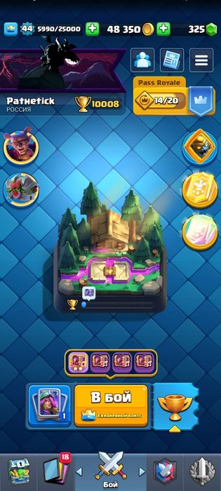 Clash Royale аккаунт продаю