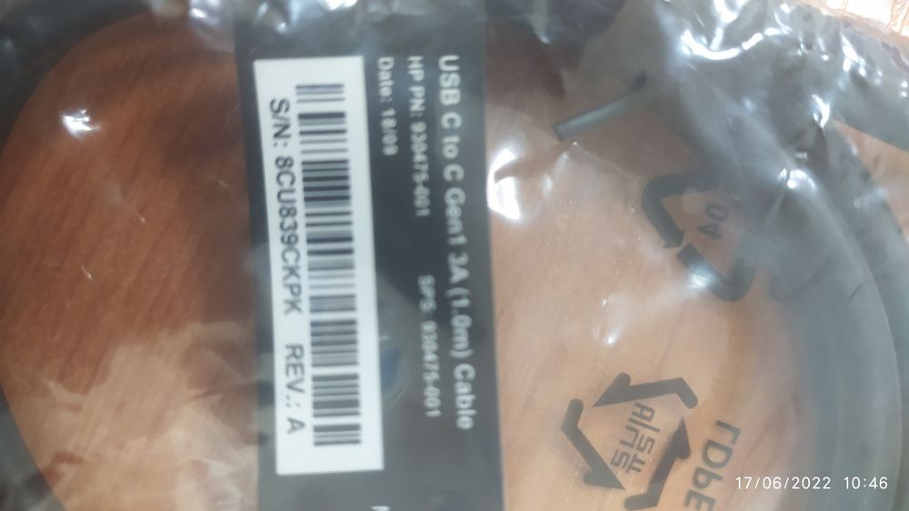 Кабел USB 3.2 Gen 1 type C към type C