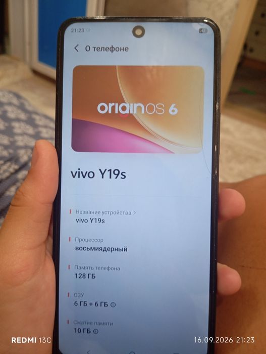 Продам виво Y19s