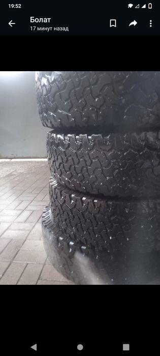 Продам резину ( шины )
