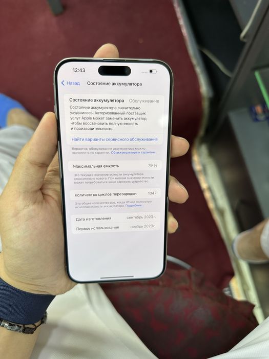 Iphone 15 Pro Max Natural  79% 256gb holati yaxshi karobkali