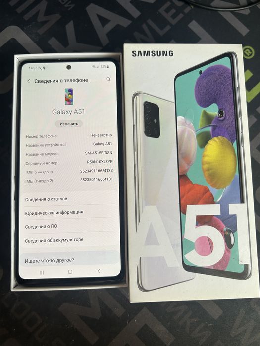 Samsung Galaxy A51. 64ГБ
