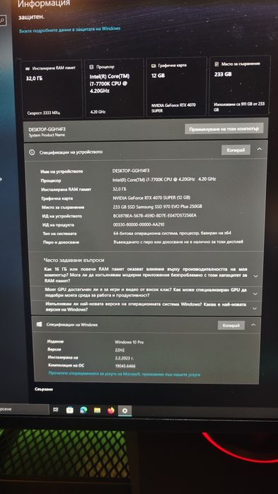 Геймърски компютър Asus