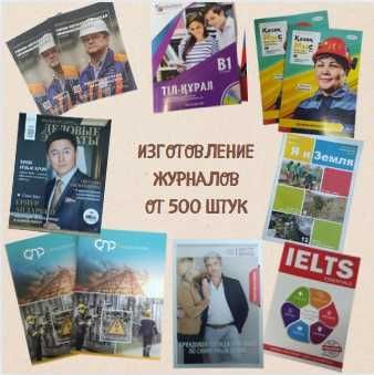 услуги по полиграфии