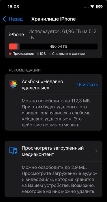 Продам IPhone XS 512GB