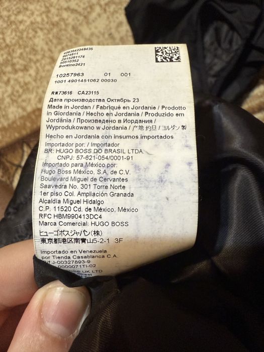 HUGO елек носен 2 пъти