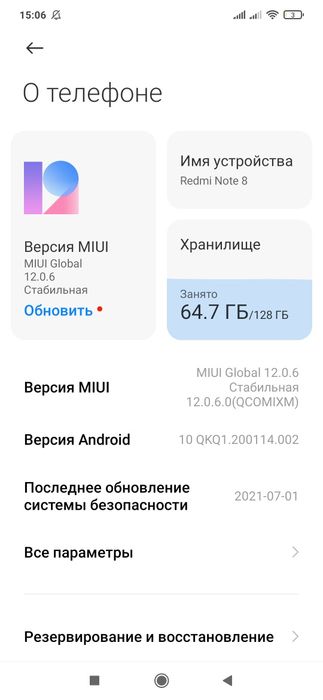Redmi Note 8 4/128