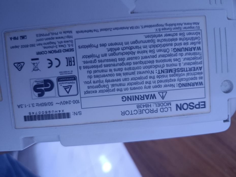 Проектор Epson H843B