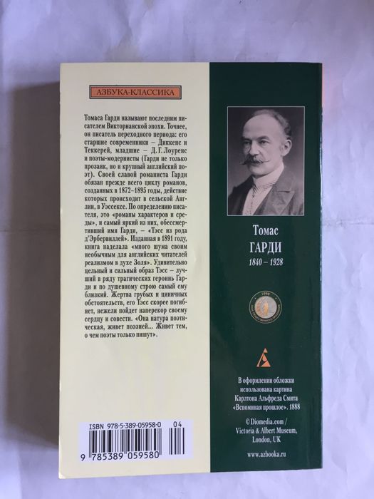 классические книги, книга