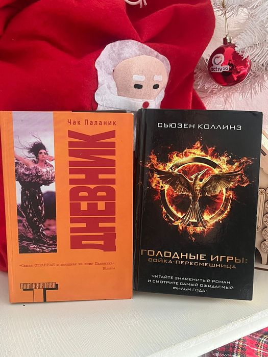 Книги в идеальном состоянии