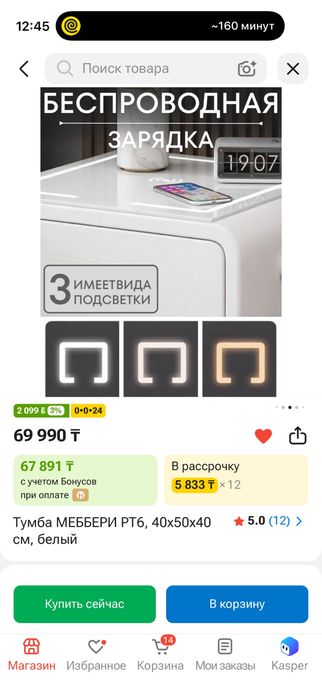 Продам тумбу сейф