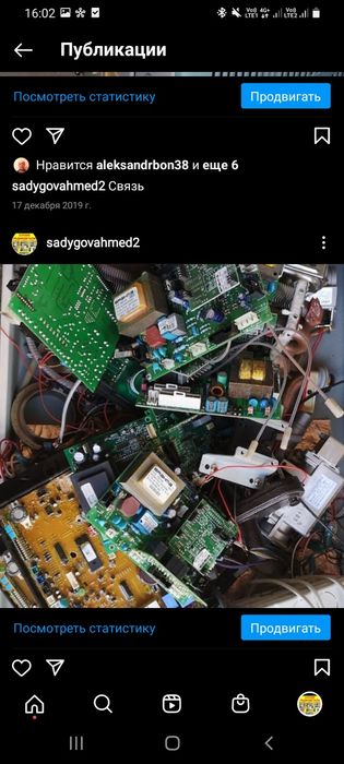 Радиодетали и платы