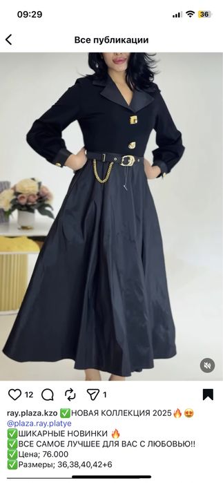 Турецкое платье 46